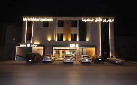اريس ان للشقق المخدومة